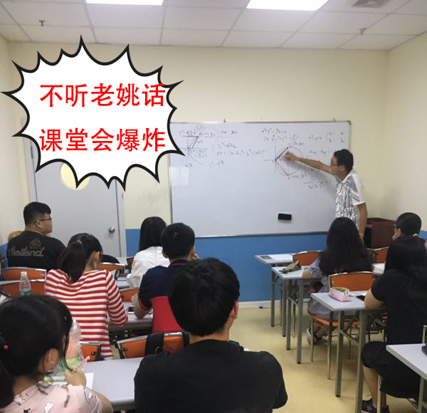 恒高名師||姚H：踏馬行歌跟時代腳步，奇思妙想授高中數學